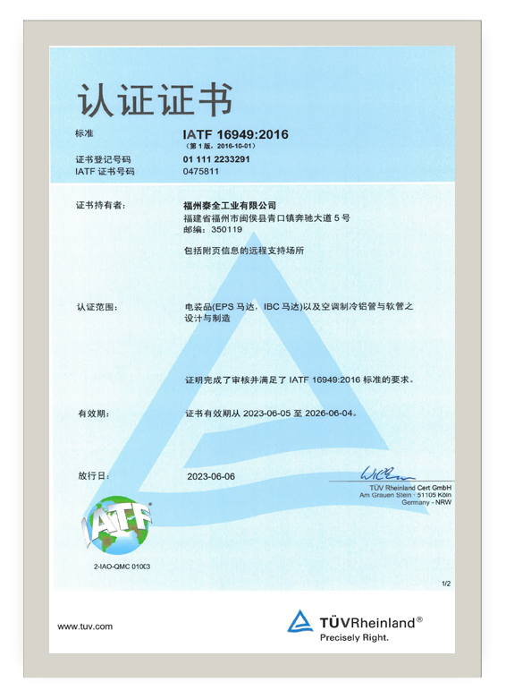 ng电子游戏·(中国区)官方网站